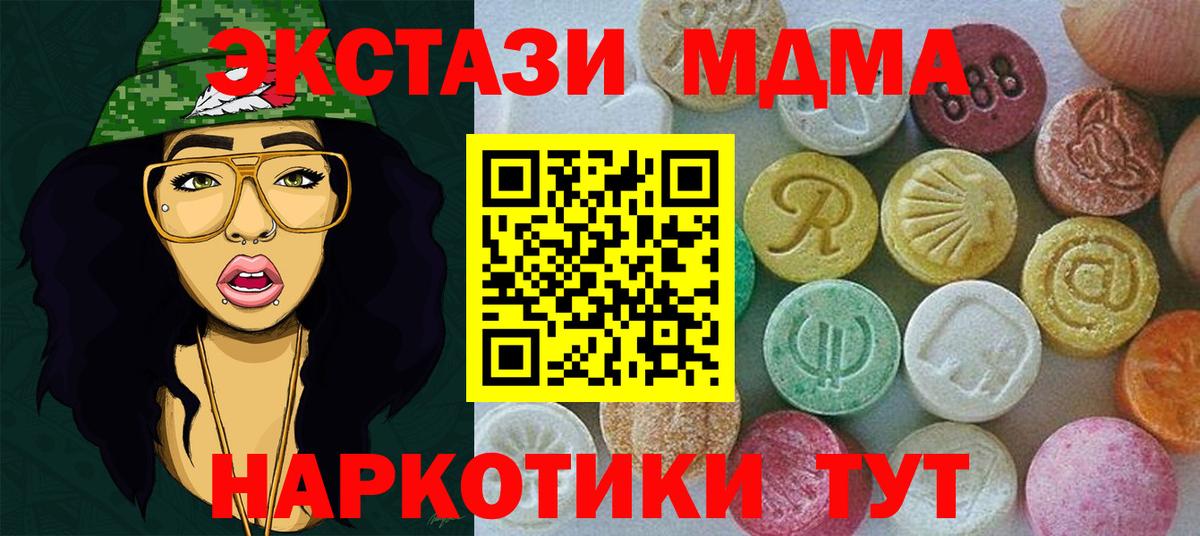 Экстази mix Рославль