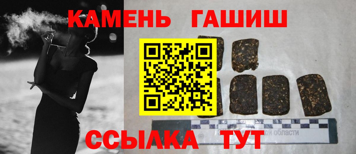 Гашиш VHQ Рославль