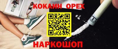 героин Будённовск