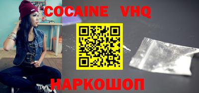 героин Будённовск