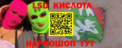 гидропоника Бугуруслан