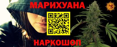 COCAINE Бузулук