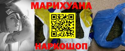 COCAINE Бузулук