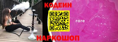 COCAINE Бузулук