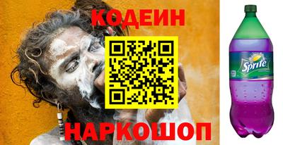 COCAINE Бузулук