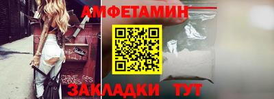 COCAINE Бузулук