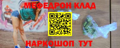 COCAINE Бузулук