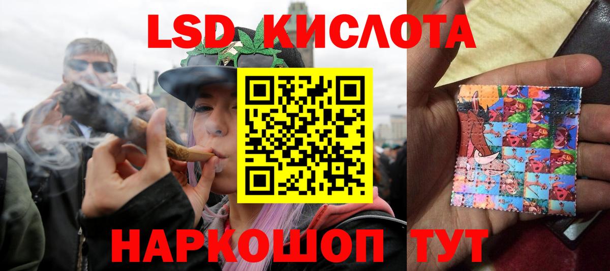 Рославль  Лсд 25 экстази ecstasy  Вход с VPN 
