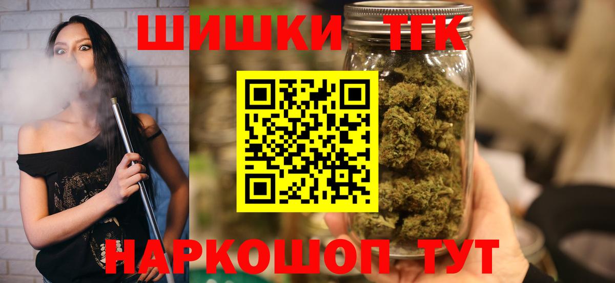 Рославль  Марихуана семена  Бошки Шишки планчик  Вход с VPN  Каннабис Amnesia  Марихуана Bruce Banner 